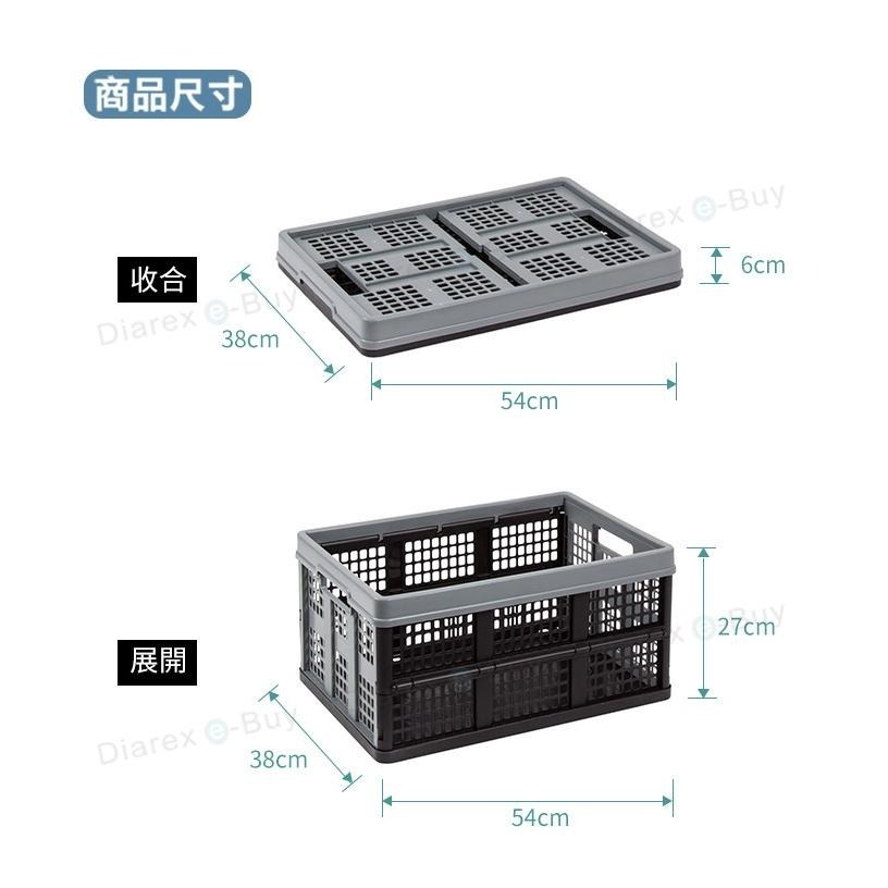 德國CLAX推車 專用折疊籃 folding box-細節圖6