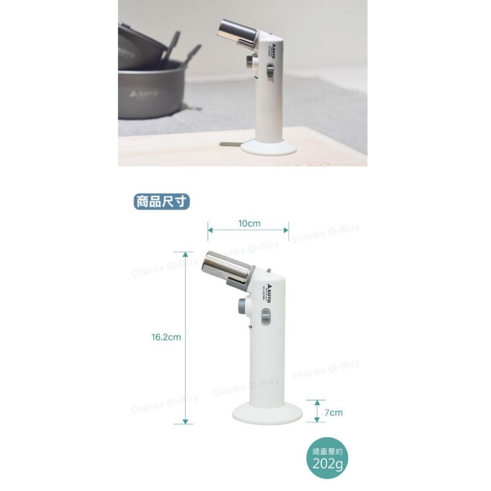 日本SOTO 填充型炙燒噴槍 KC-402WHEXP  日本製造瓦斯噴槍 / 單手用/附底座-細節圖6
