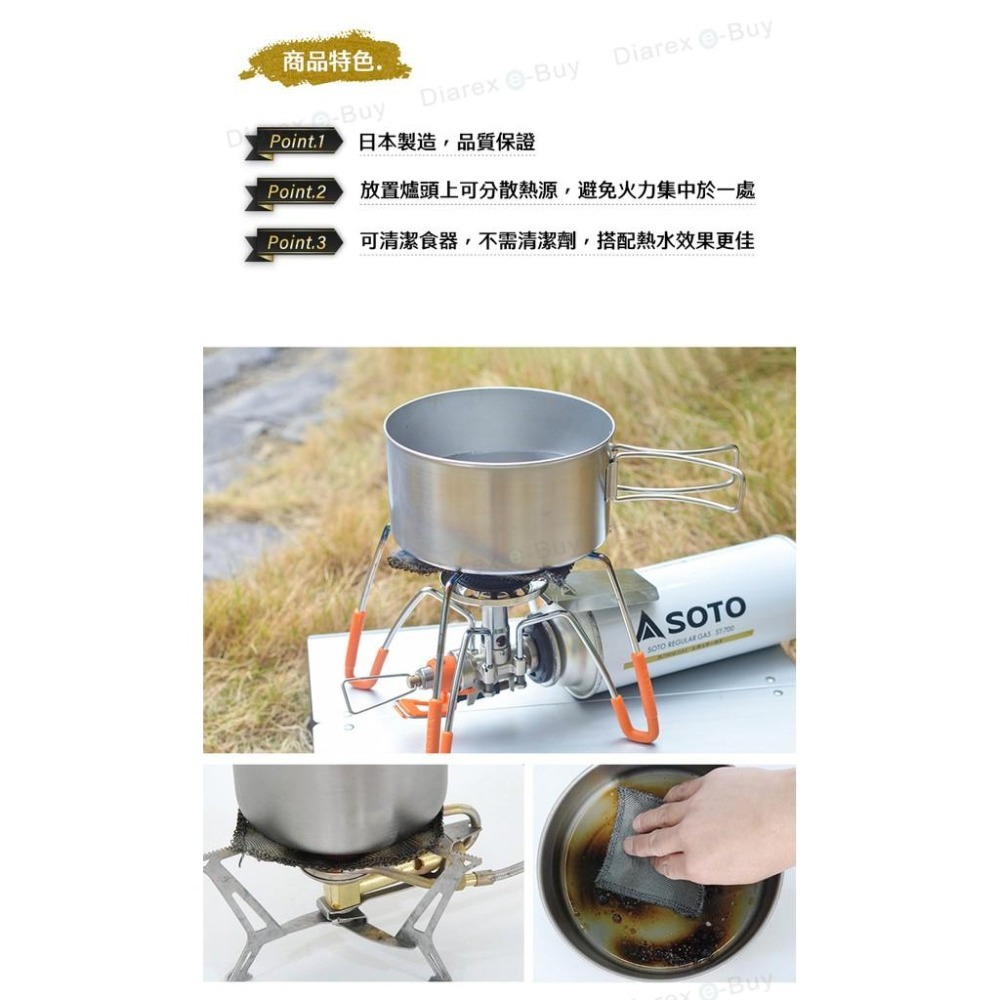 日本Belmont 不鏽鋼網布(鍋具清潔/導熱墊片)BM-111-細節圖3