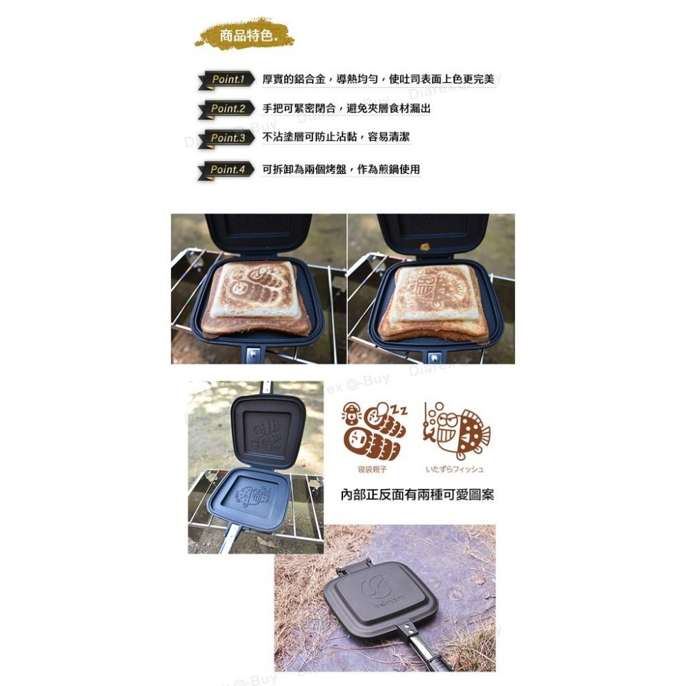 日本Belmont 造型吐司烤盤/雙面煎盤 BM-034-細節圖3