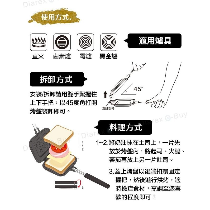 日本Belmont 造型吐司烤盤/雙面煎盤 BM-034-細節圖4