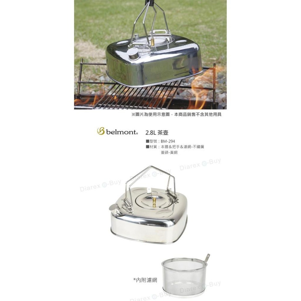 日本Belmont 2.8L 方形茶壺BM-294 附濾網.直火/IH適用 可堆疊 戶外露營用 不鏽鋼煮水壺 泡茶壺-細節圖3