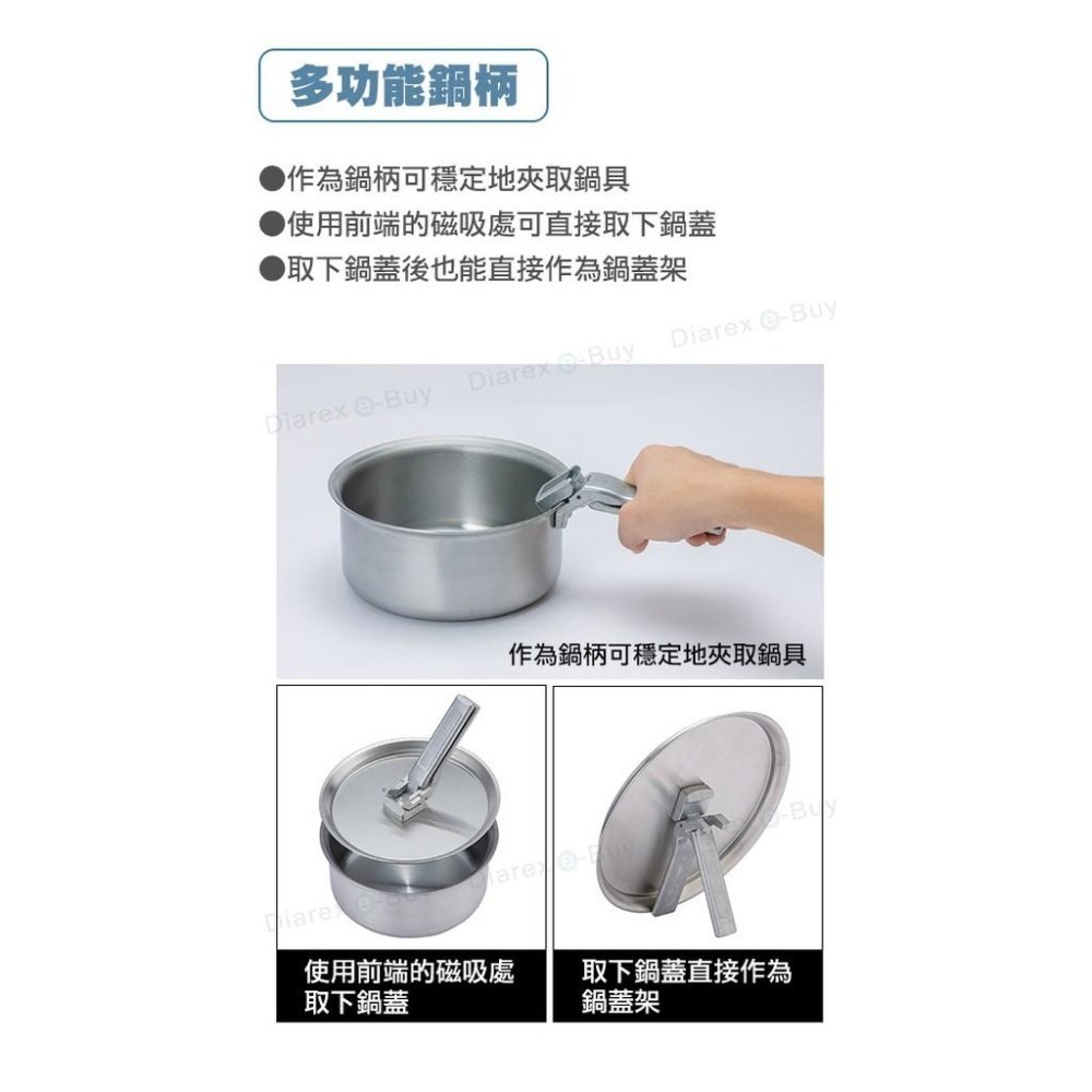 SOTO多功能磁吸把手/鍋柄 ST-9501-細節圖6
