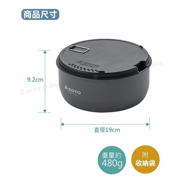 SOTO 戶外鍋具9件組 SOD-501-細節圖7