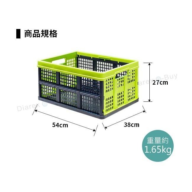 比利時EVOBOX摺疊收納籃46L -黑/綠色-細節圖4