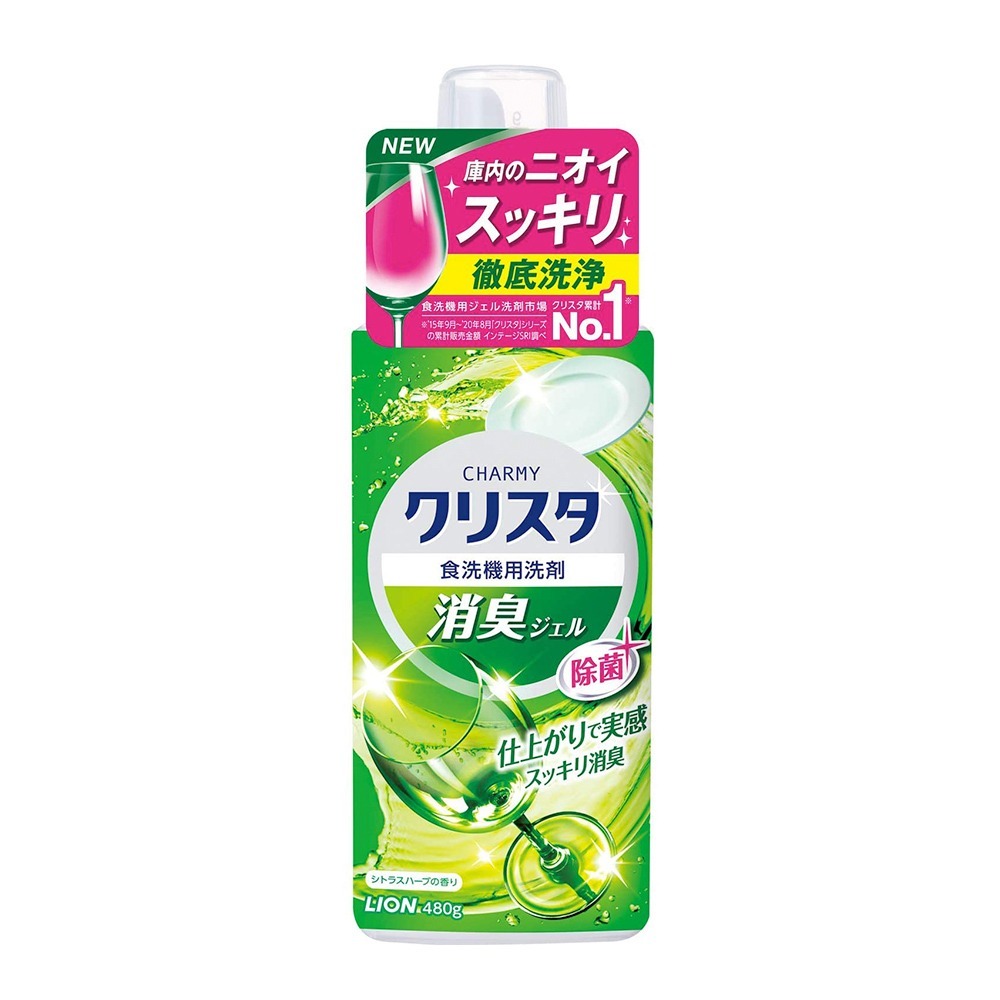 日本LION　洗碗機專用凝膠洗潔精480g (甜橙花香/香草柑橘)【單罐賣場】-規格圖5