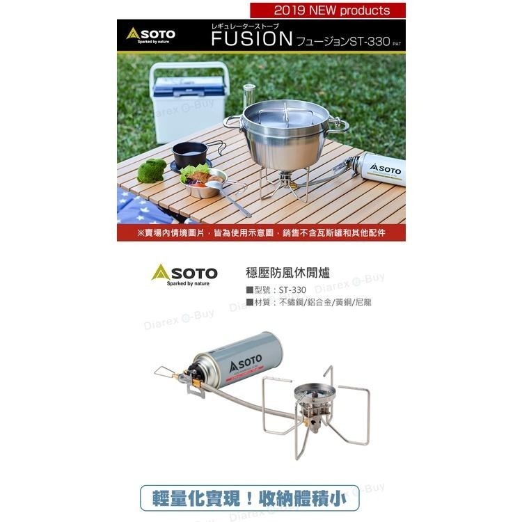 日本SOTO 穩壓防風分離式蜘蛛爐 ST-330 (露營野營登山瓦斯爐 輕量休閒卡式爐)-細節圖5