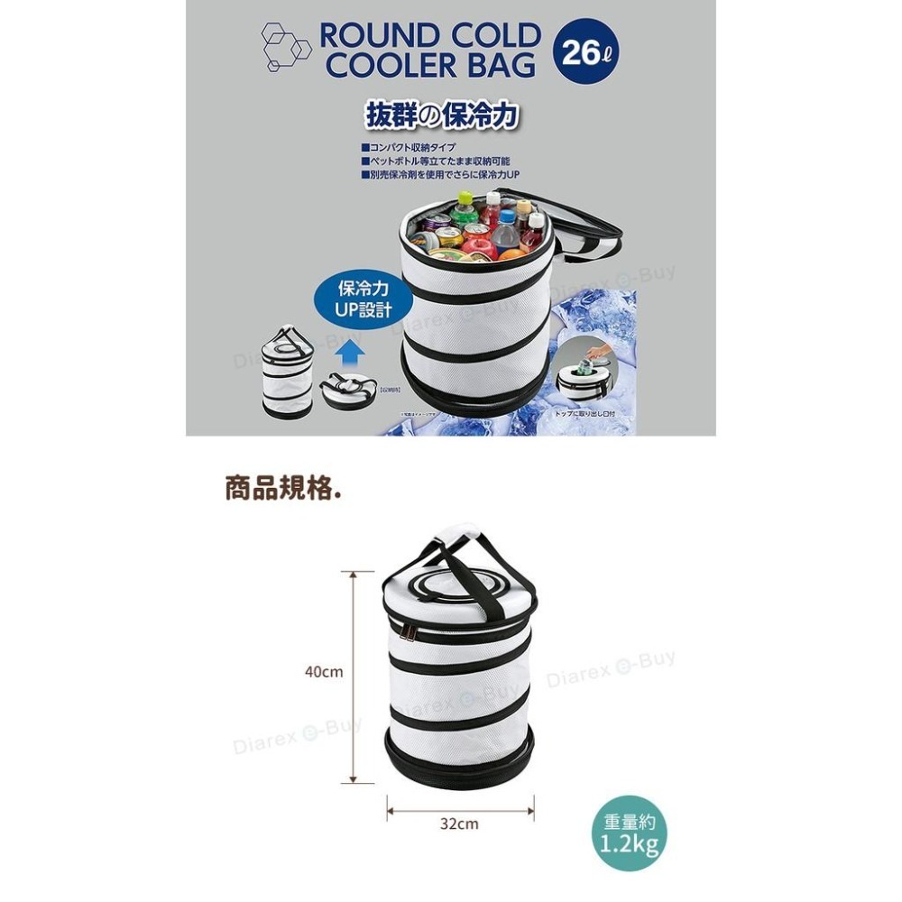 日本鹿牌圓形摺疊保冷袋 26L UE-564 冰桶/保冷/保溫/冷藏箱/保溫箱/冰箱/保鮮-細節圖3