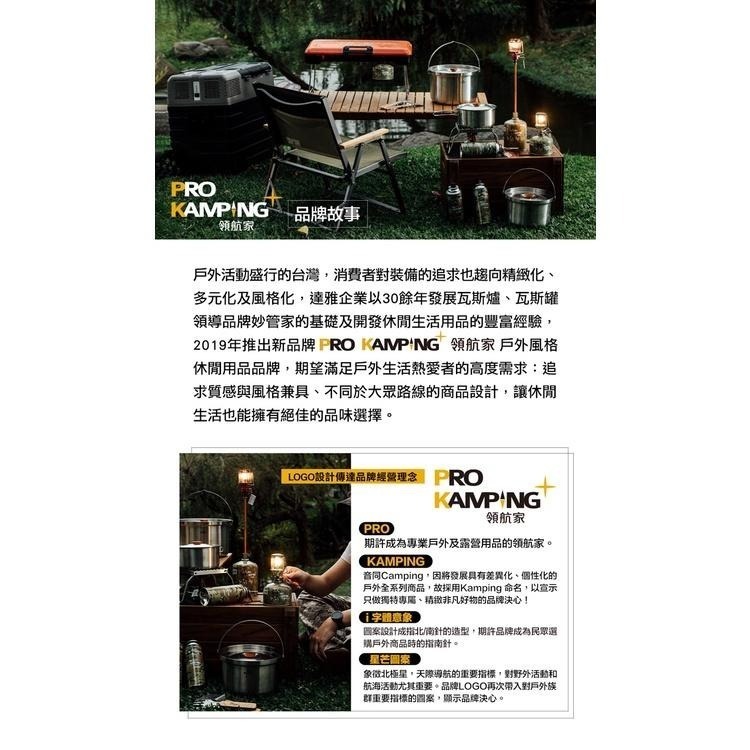 Pro Kamping領航家 迷彩高山瓦斯罐 450g (PK-450)-細節圖5