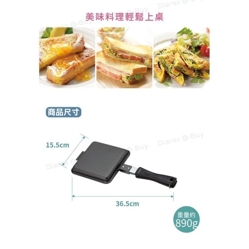 日本SOTO三明治烤盤/可分離雙面煎盤 ST-951-細節圖4