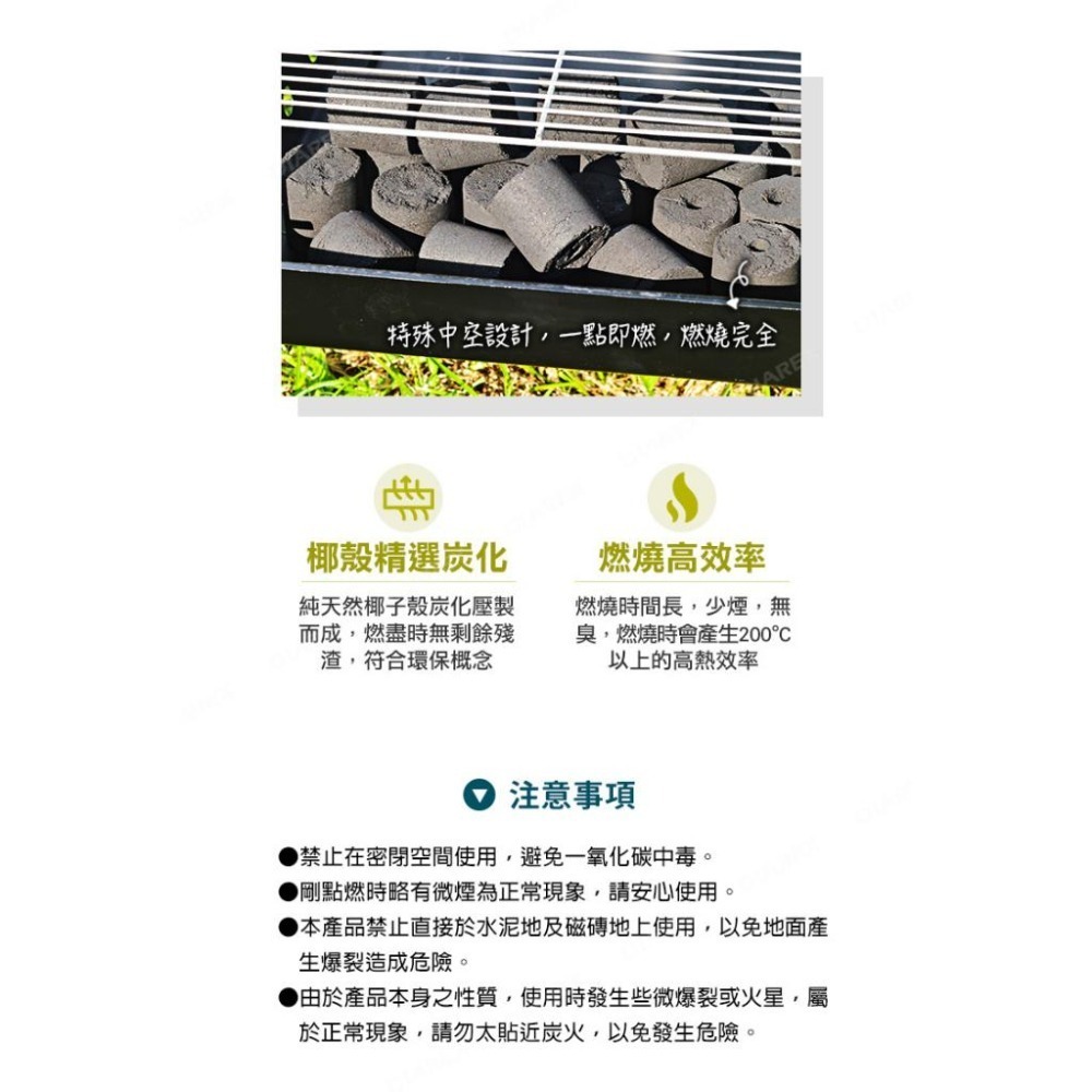 妙管家環保椰炭1.2KG 3入/12入 木炭 露營 烤肉BBQ-細節圖4
