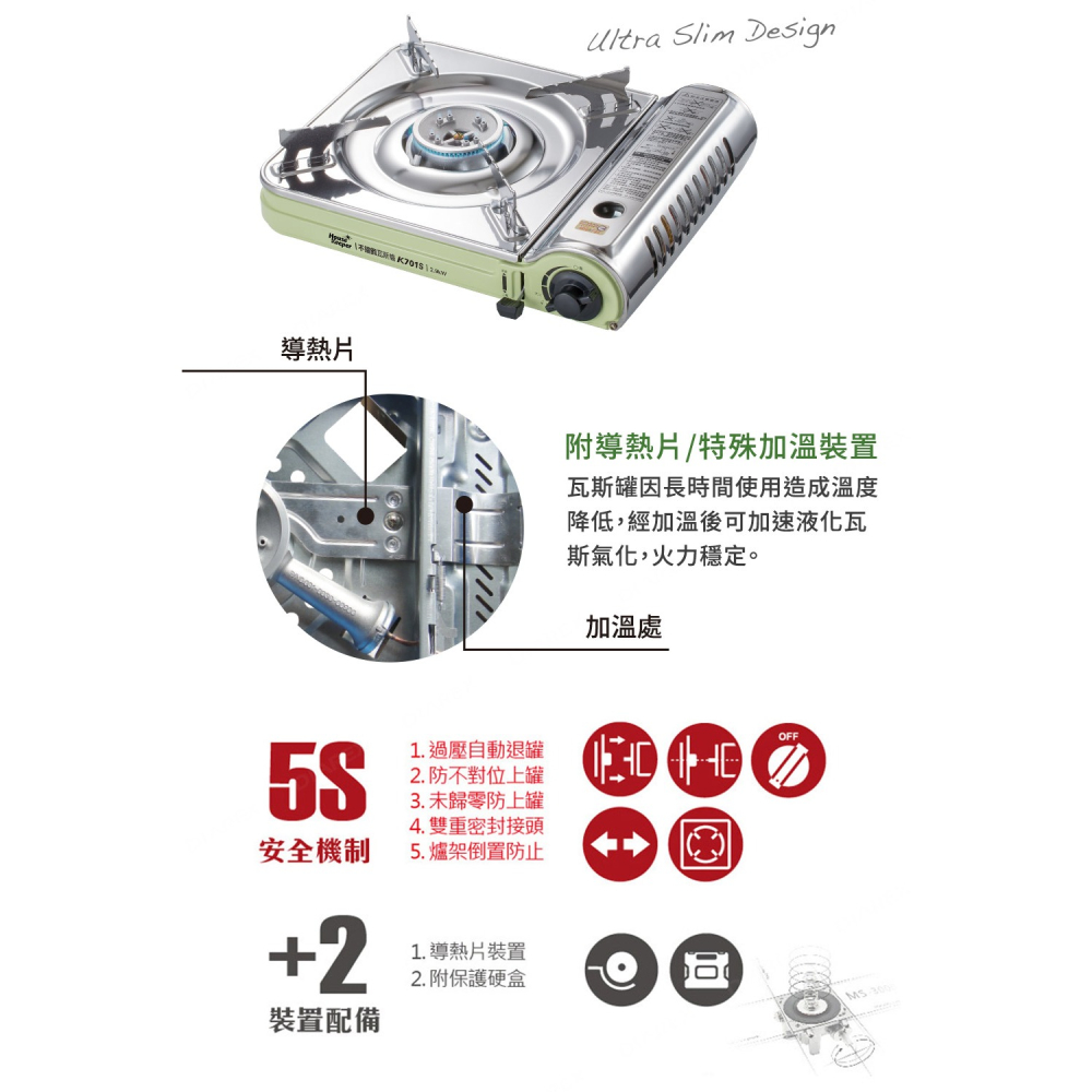 【妙管家】 不鏽鋼瓦斯爐2.9kW含導熱板 K701S-細節圖4