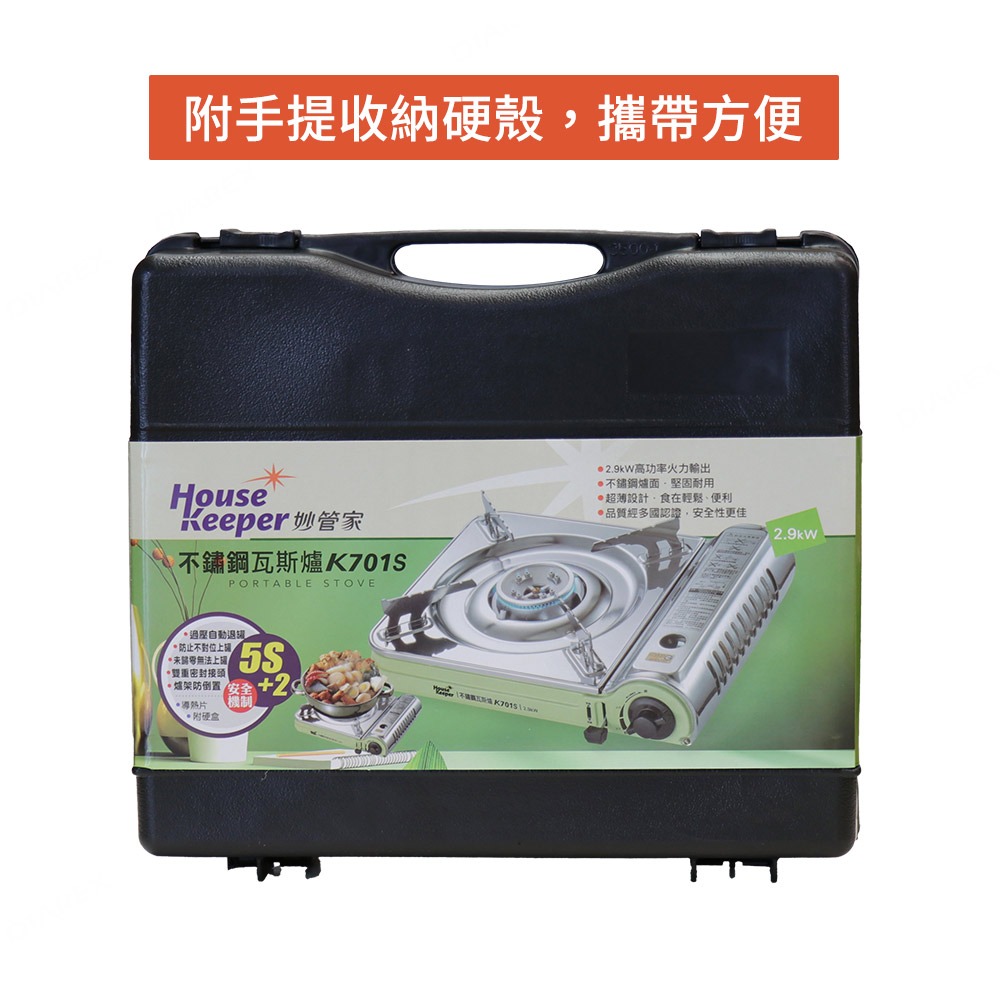 【妙管家】 不鏽鋼瓦斯爐2.9kW含導熱板 K701S-細節圖5