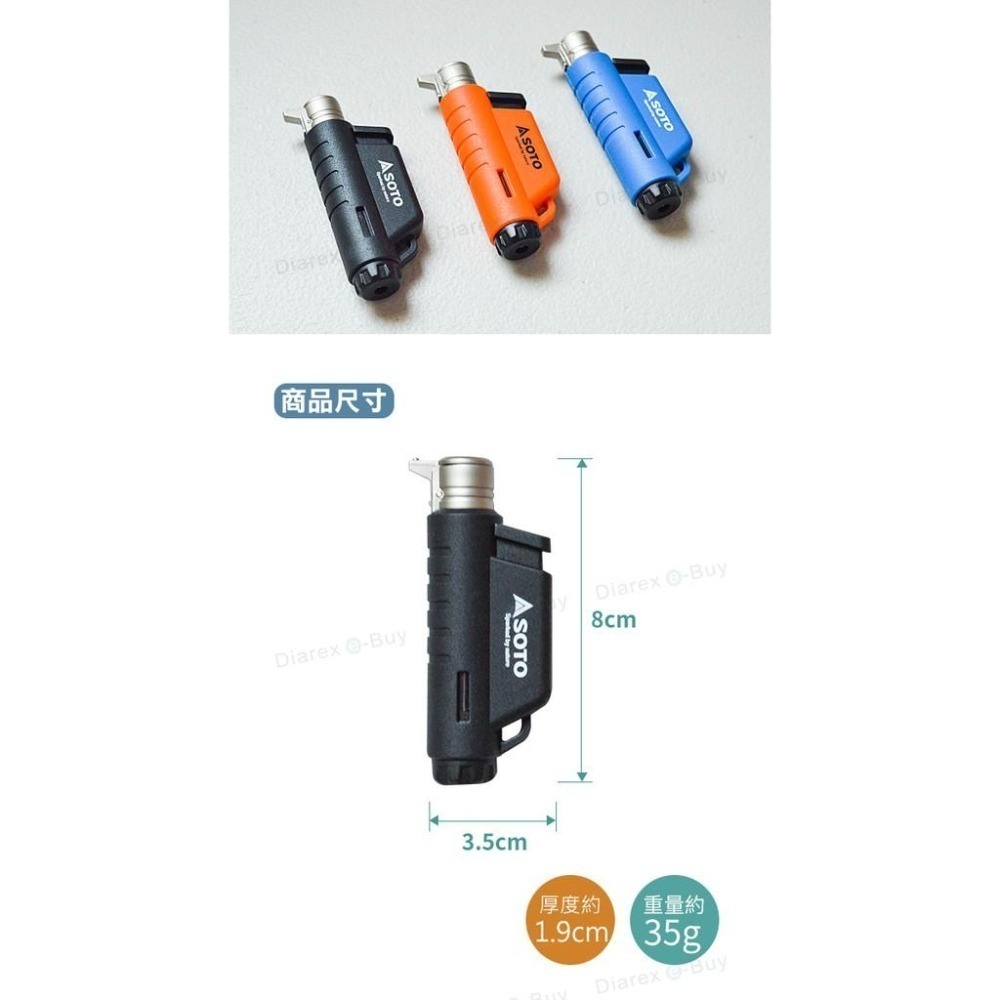 日本SOTO I型填充式迷你點火器(三色) ST-485-細節圖5