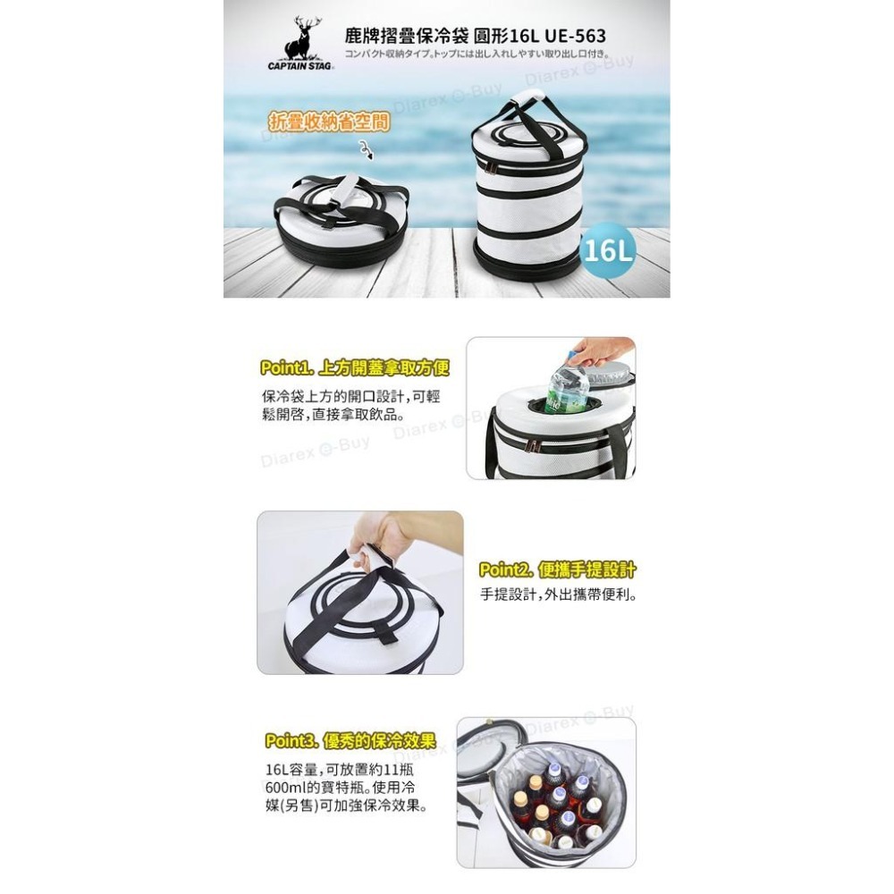 日本鹿牌圓形摺疊保冷袋 16L UE-563-細節圖2