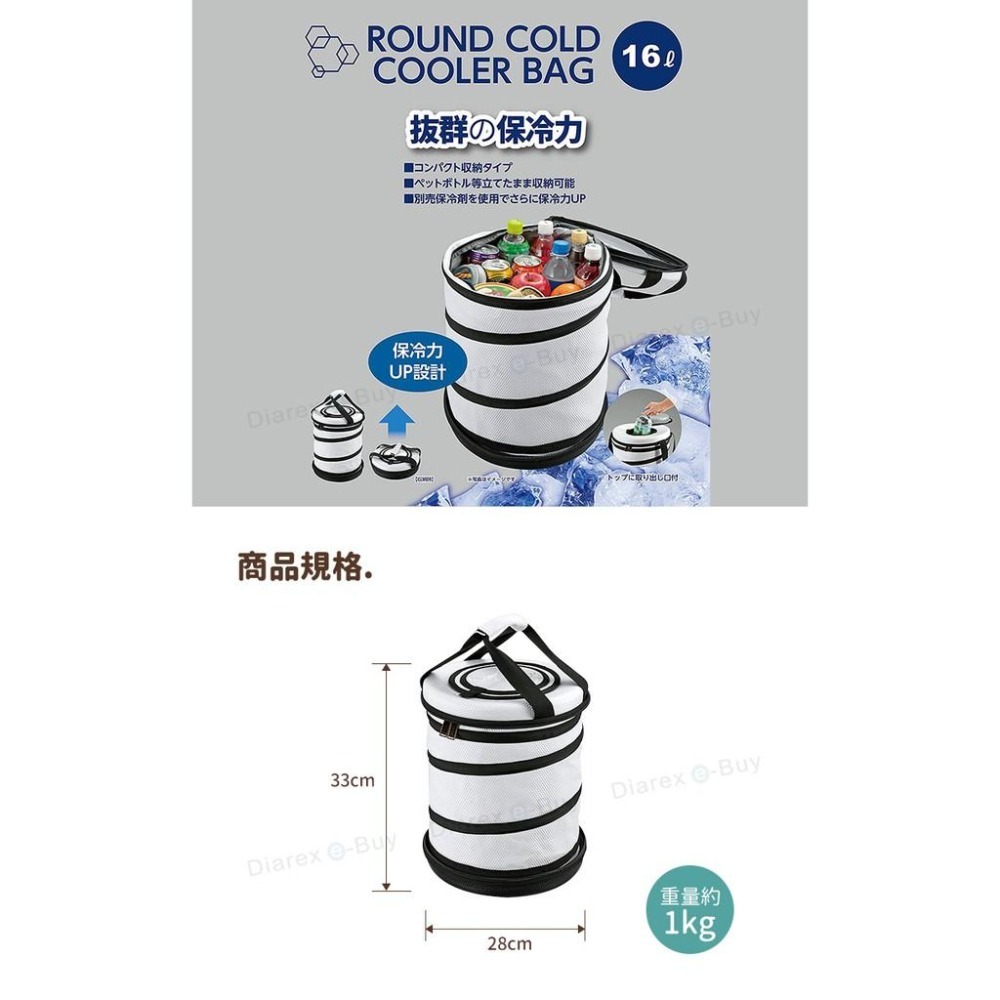 日本鹿牌圓形摺疊保冷袋 16L UE-563-細節圖3