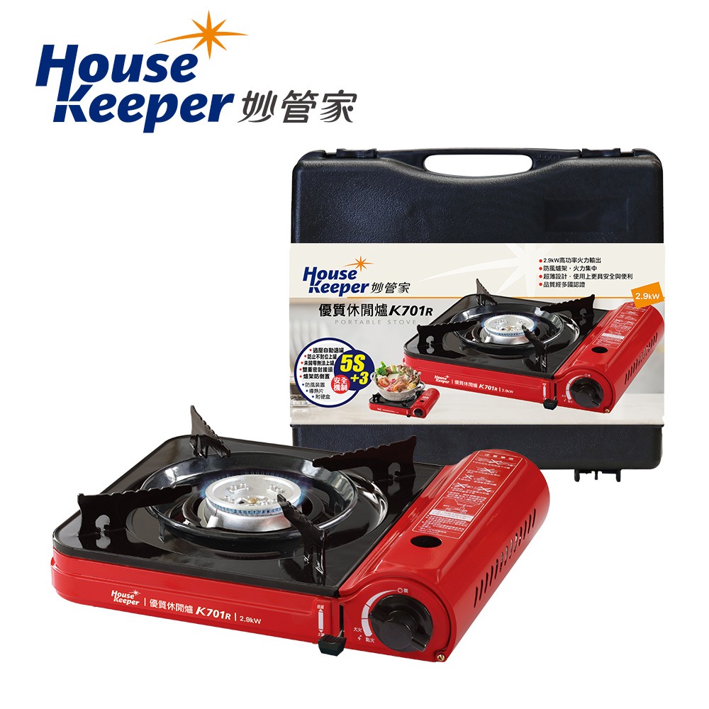 妙管家 優質休閒爐 (附收納硬盒) K701R-細節圖2