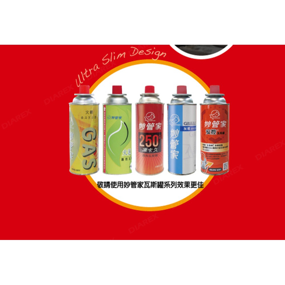 妙管家 優質休閒爐 (附收納硬盒) K701R-細節圖5