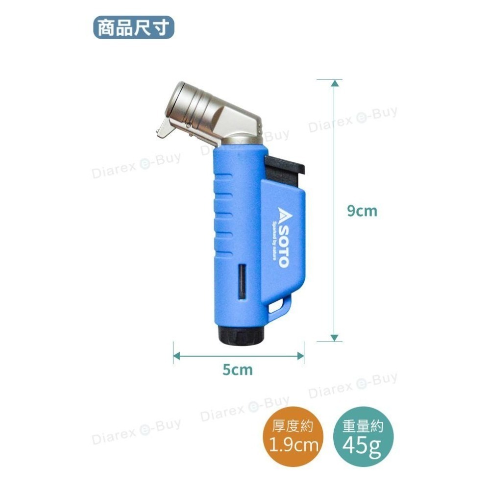 日本SOTO L型填充式掌中點火器(三色) ST-486-細節圖7