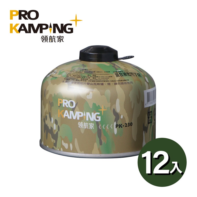 Pro Kamping領航家 230g迷彩高山瓦斯罐 PK-230-規格圖5
