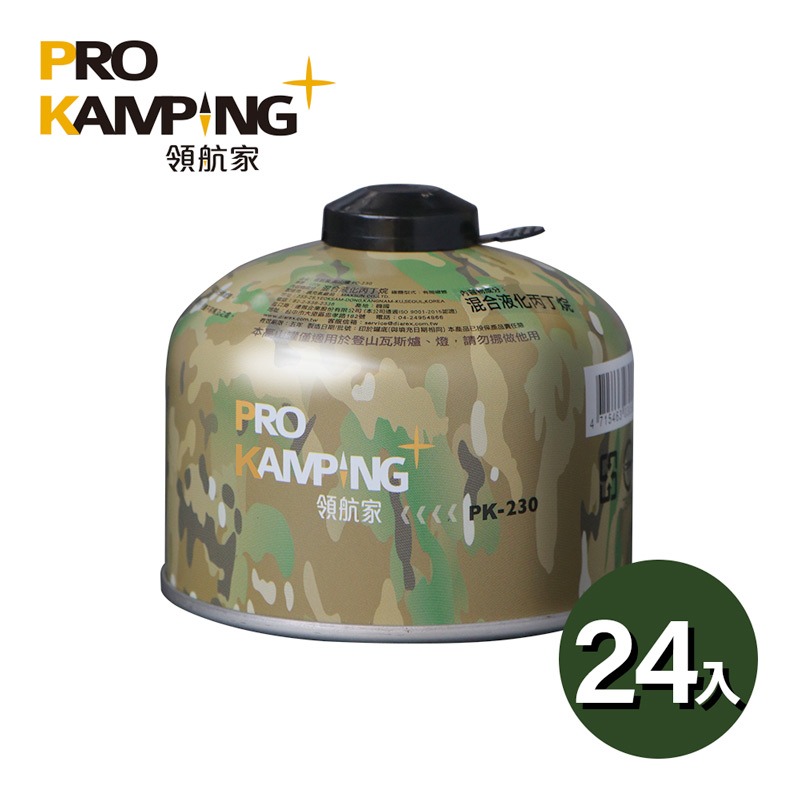 Pro Kamping領航家 230g迷彩高山瓦斯罐 PK-230-規格圖5
