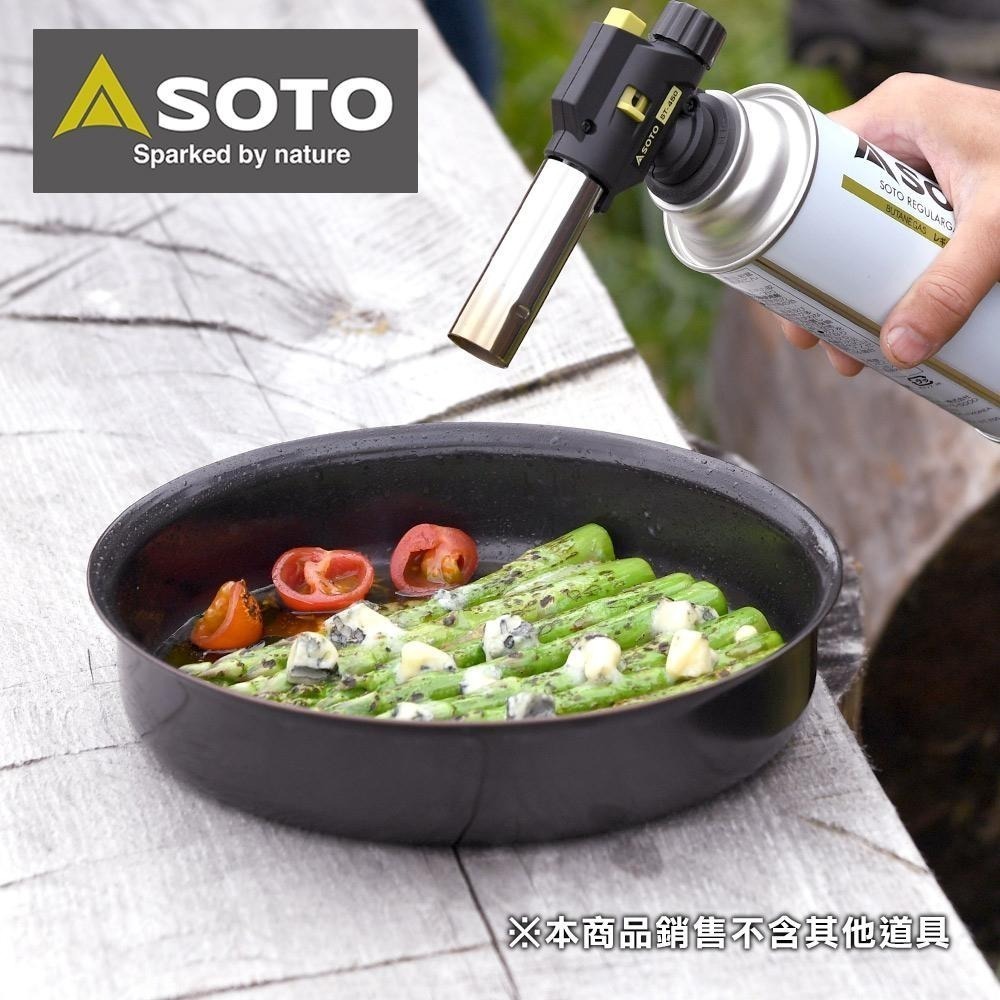 日本SOTO 煎炒鍋22cm ST-950FP22-細節圖2