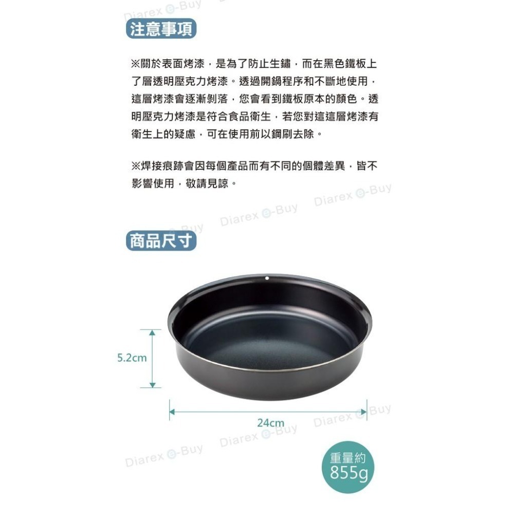 日本SOTO 煎炒鍋22cm ST-950FP22-細節圖6