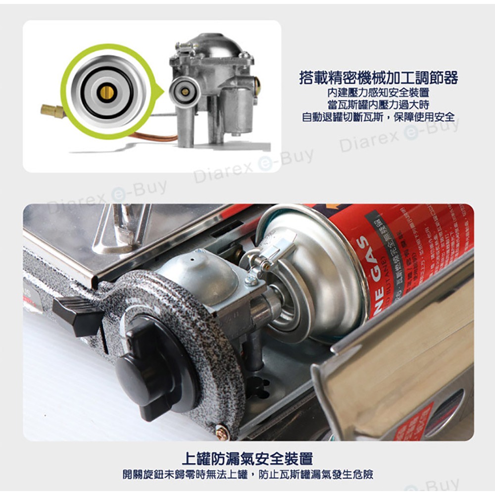 妙管家 紅外線防風瓦斯爐 X-888S PLUS-細節圖5