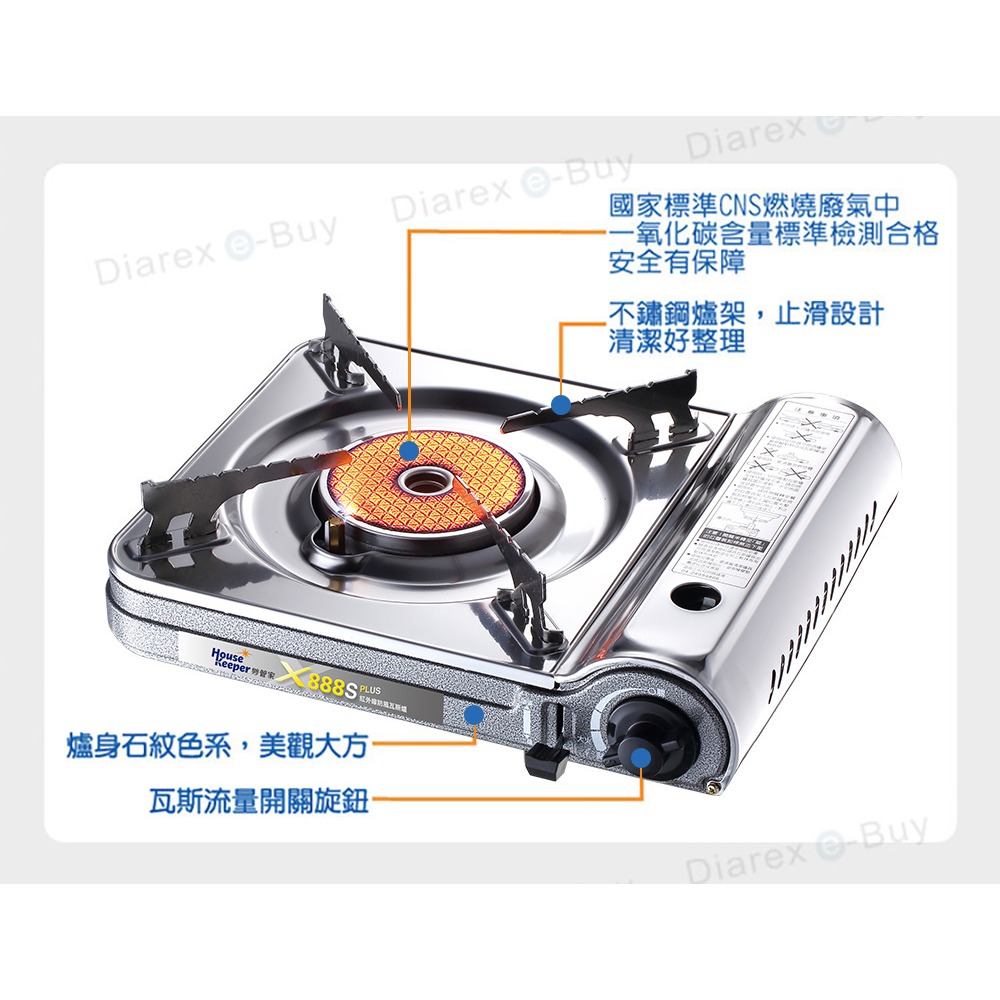 妙管家 紅外線防風瓦斯爐 X-888S PLUS-細節圖6