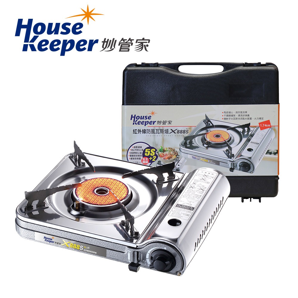 妙管家 紅外線防風瓦斯爐 X-888S PLUS-細節圖8