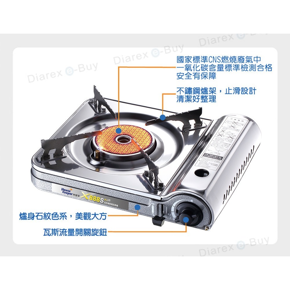 妙管家 紅外線防風瓦斯爐 X-888S PLUS-細節圖6