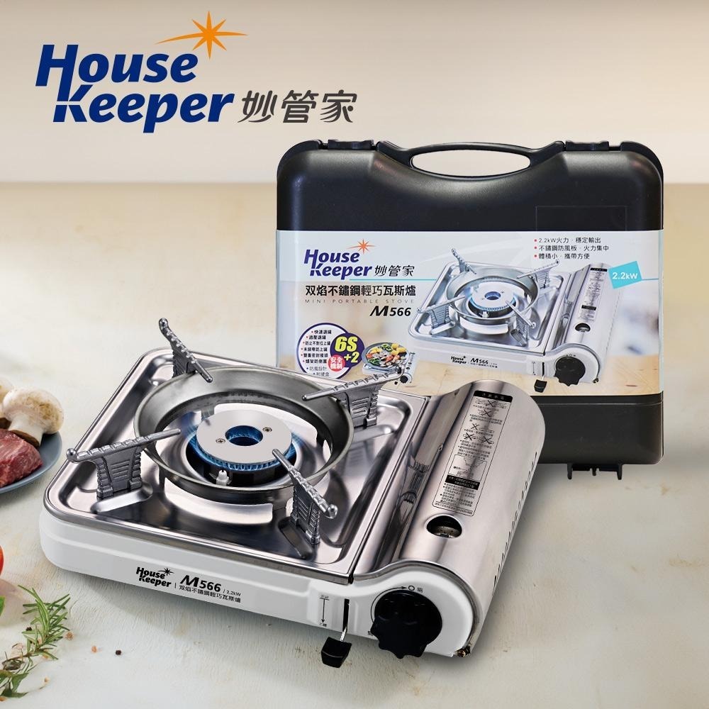 妙管家 雙焰不鏽鋼輕巧爐2.2kW M566-細節圖2