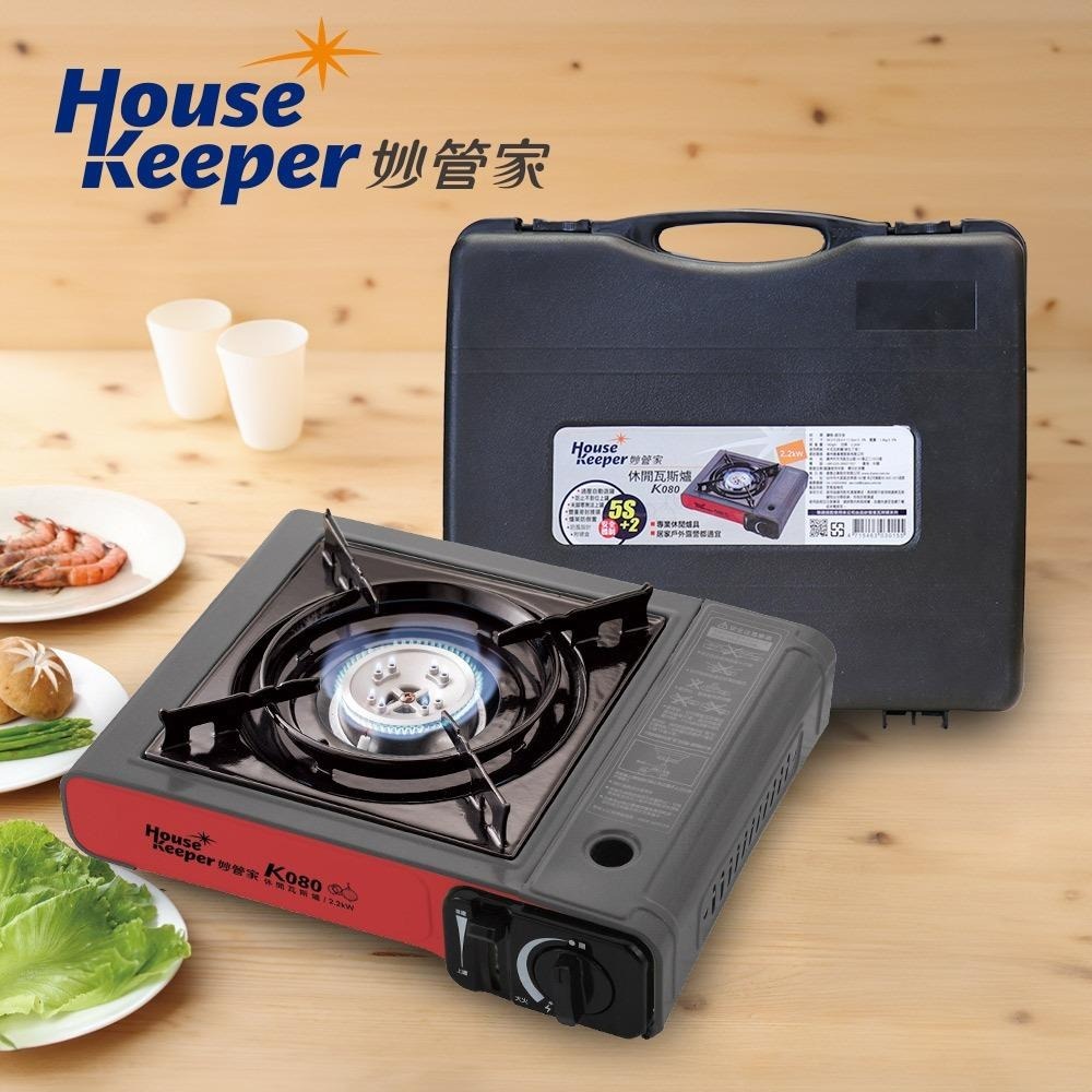 妙管家 戶外瓦斯爐 (附收納硬盒) K080-細節圖2