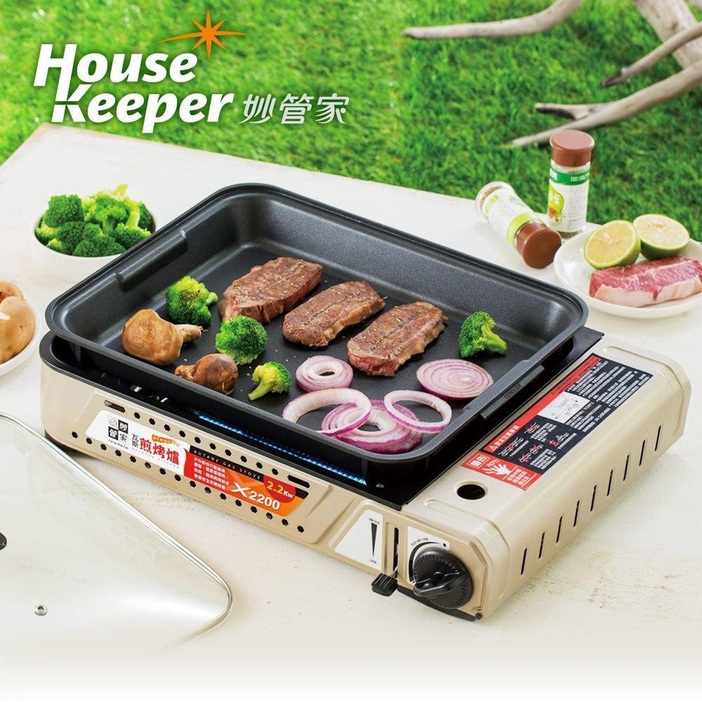 妙管家 瓦斯煎烤爐2.2kW X2200 贈通用瓦斯罐3入 大面積BBQ卡式烤爐 中秋/烤肉/燒烤-細節圖8