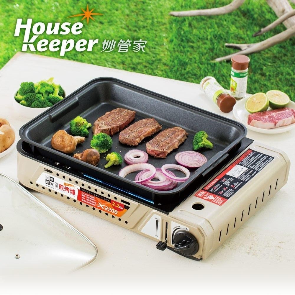 妙管家 瓦斯煎烤爐2.2kW X2200 贈通用瓦斯罐3入 大面積BBQ卡式烤爐 中秋/烤肉/燒烤-細節圖6