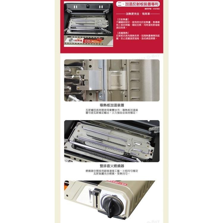 妙管家 瓦斯煎烤爐2.2kW X2200 贈通用瓦斯罐3入 大面積BBQ卡式烤爐 中秋/烤肉/燒烤-細節圖3
