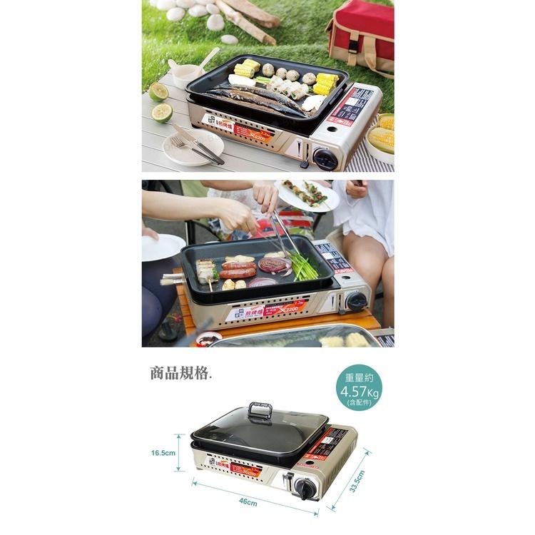 妙管家 瓦斯煎烤爐2.2kW X2200 贈通用瓦斯罐3入 大面積BBQ卡式烤爐 中秋/烤肉/燒烤-細節圖5