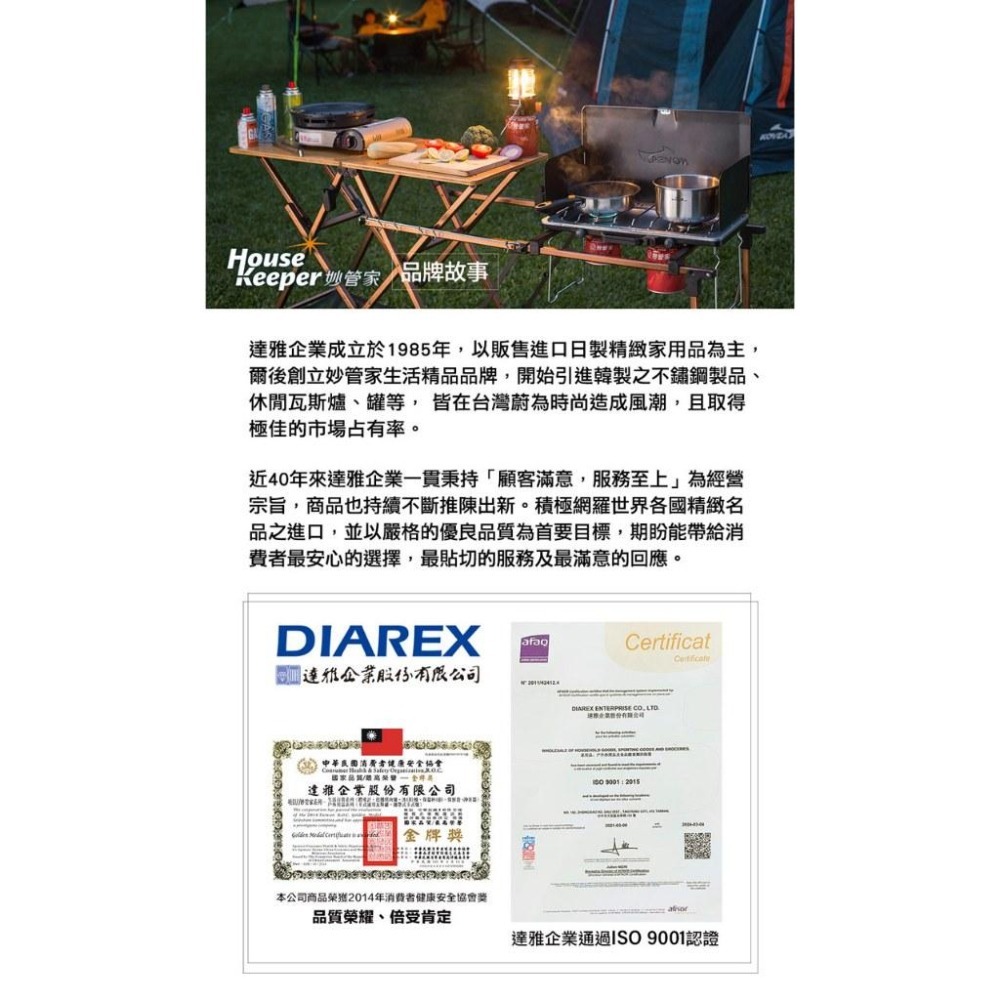 妙管家 瓦斯煎烤爐2.2kW X2200 贈通用瓦斯罐3入 大面積BBQ卡式烤爐 中秋/烤肉/燒烤-細節圖7