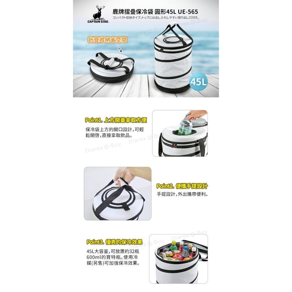 日本鹿牌圓形摺疊保冷袋 45L UE-565-細節圖2