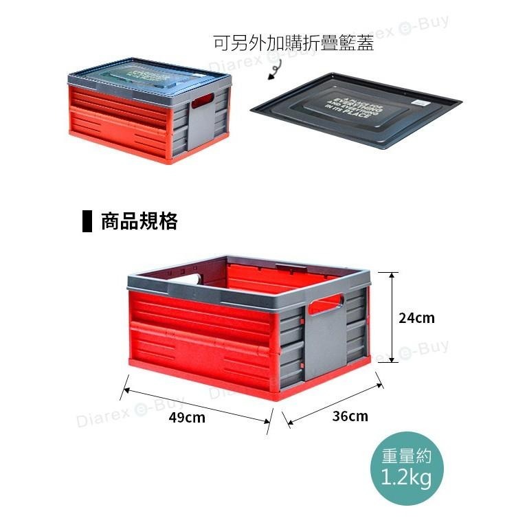 比利時EVOBOX摺疊收納籃32L -灰/紅色-細節圖4