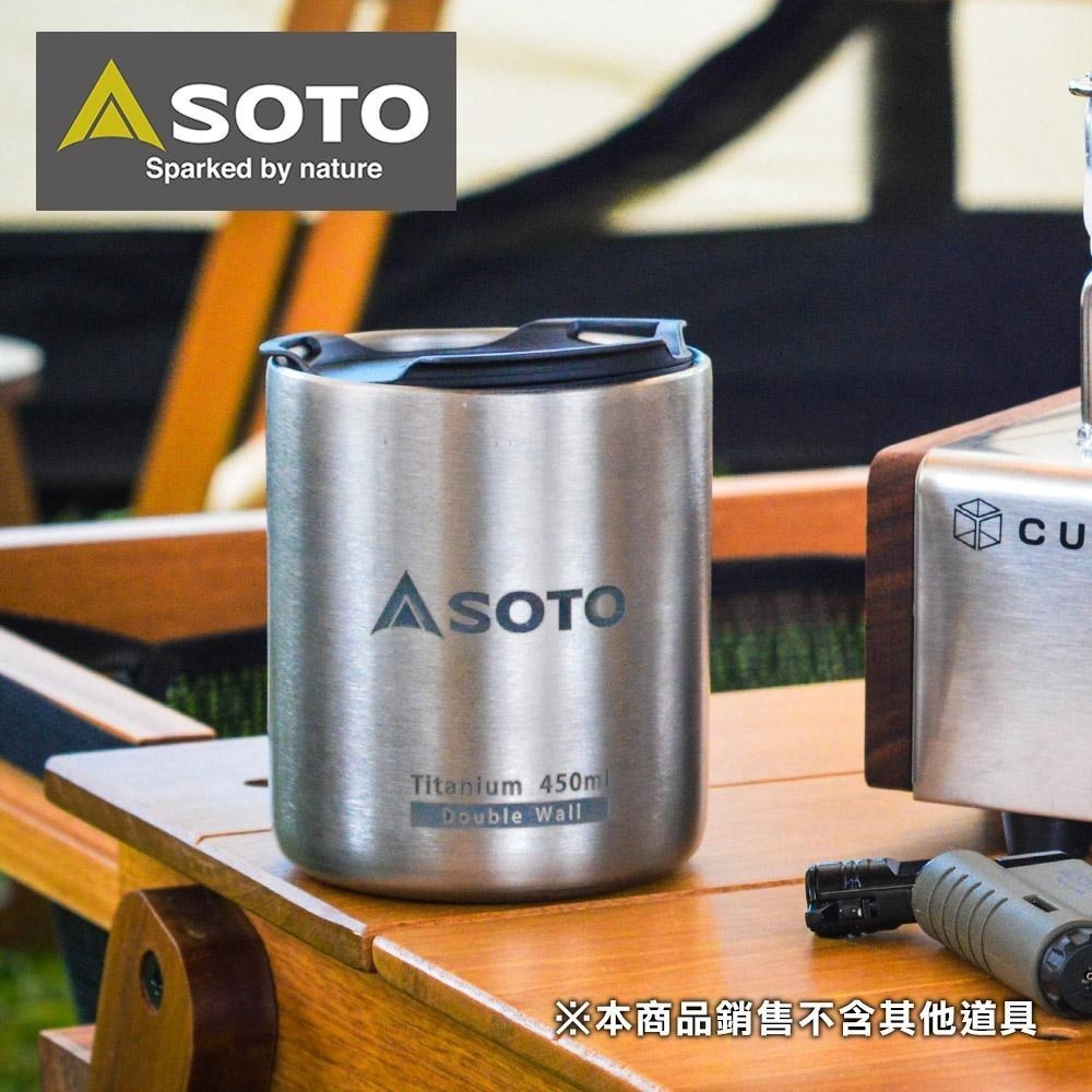 日本SOTO 套杯組專用超輕量杯蓋 ST-AM45L-細節圖3