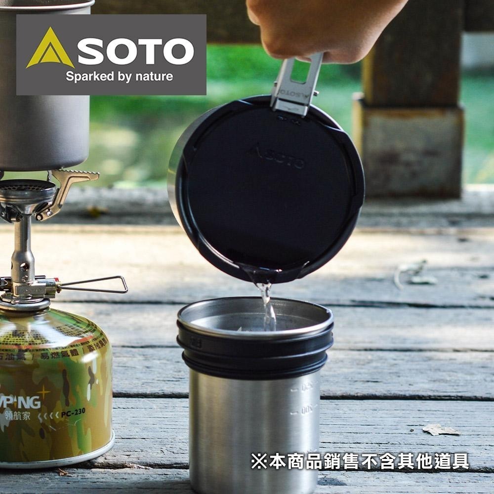 日本SOTO 套杯組專用超輕量杯蓋 ST-AM45L-細節圖4