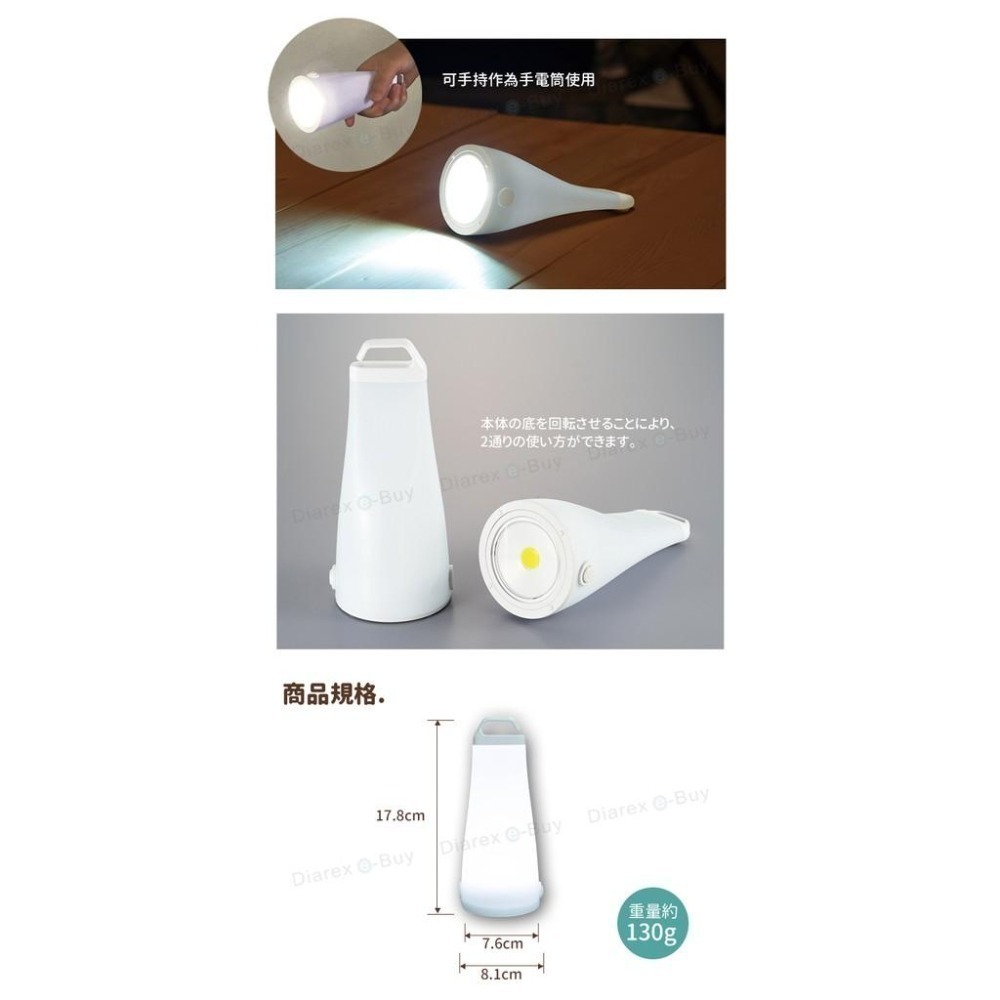 日本Imotani兩用LED手電筒/露營燈 PF-100-細節圖3