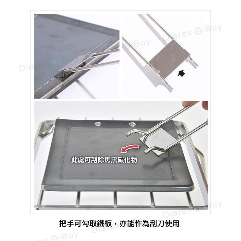 日本Belmont 極厚鐵板煎烤盤-6mm(小)BM-288-細節圖4