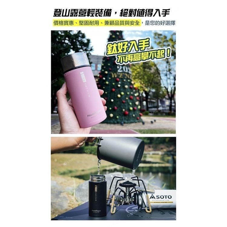 【限時購】妙管家 230ml 純鈦真空保溫杯 粉紅/灰綠霧黑 運動登山保溫瓶/純鈦水壺/露營杯具-細節圖7