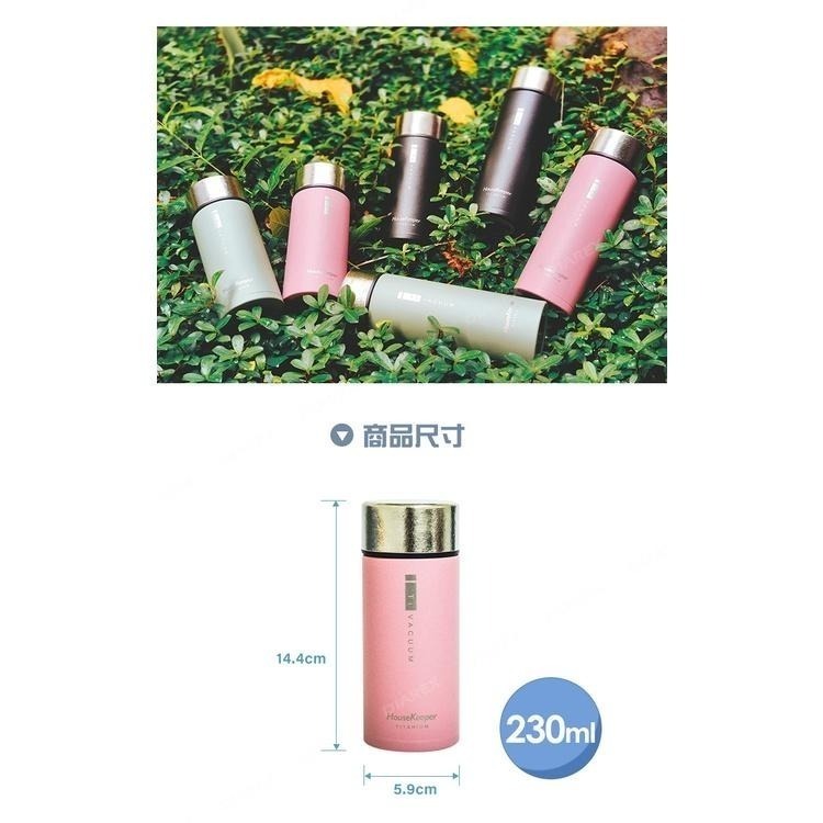 【限時購】妙管家 230ml 純鈦真空保溫杯 粉紅/灰綠霧黑 運動登山保溫瓶/純鈦水壺/露營杯具-細節圖10