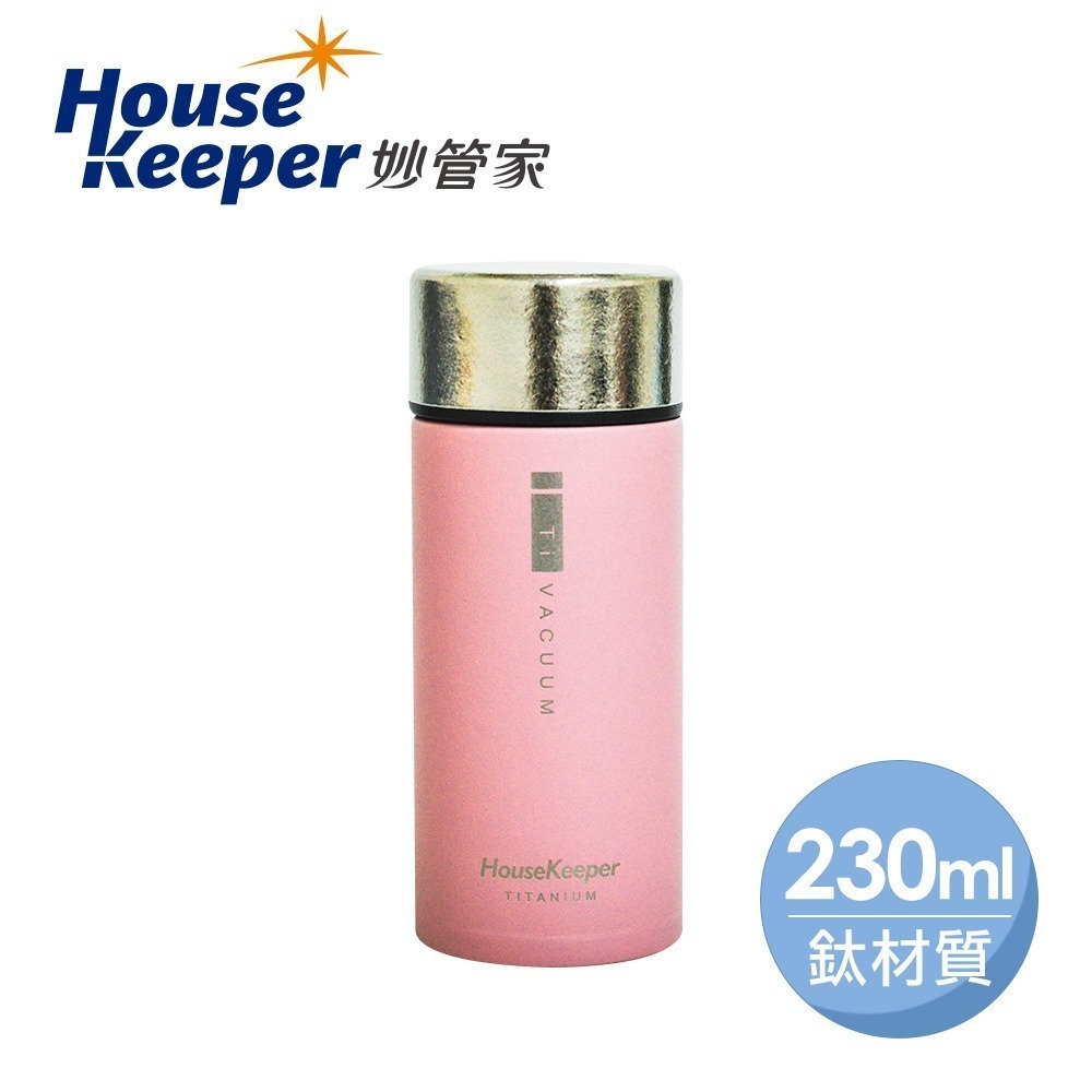 【限時購】妙管家 230ml 純鈦真空保溫杯 粉紅/灰綠霧黑 運動登山保溫瓶/純鈦水壺/露營杯具-規格圖10