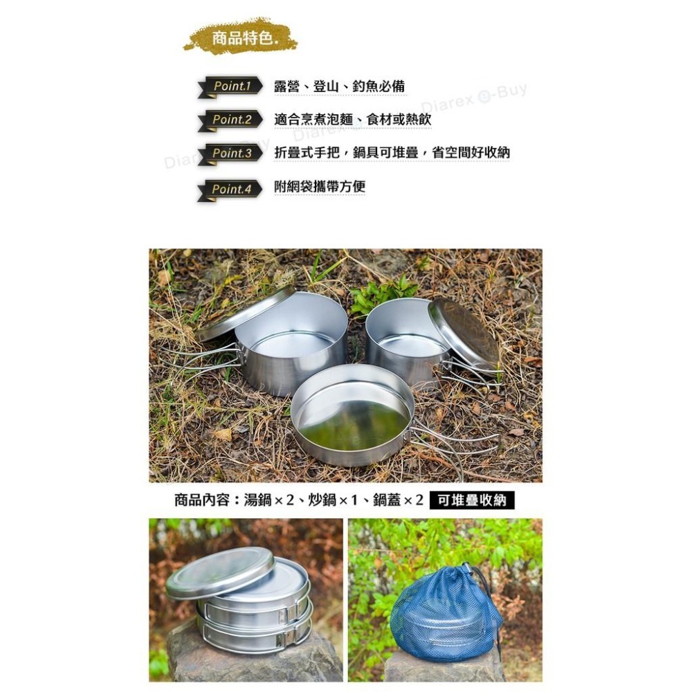 日本Belmont 戶外不鏽鋼鍋具5件組(附收納袋) BM-118-細節圖3