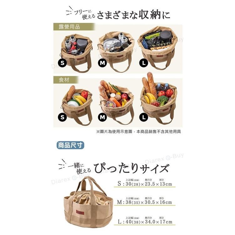 日本SOTO　帆布露營包ST-6401 (S/M/L)-細節圖5