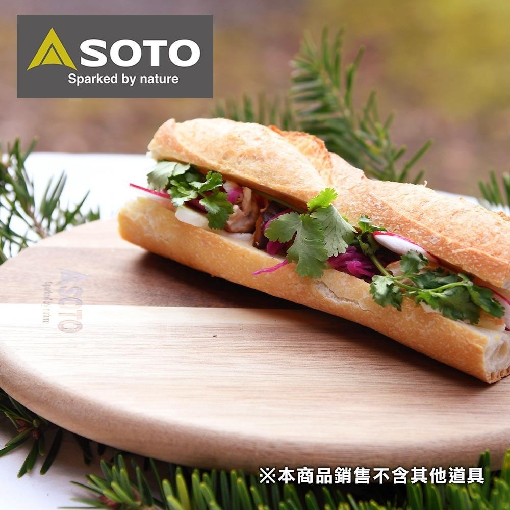 日本SOTO 多功能三合一相思木砧板 ST-6501 (S/M/L)-細節圖3